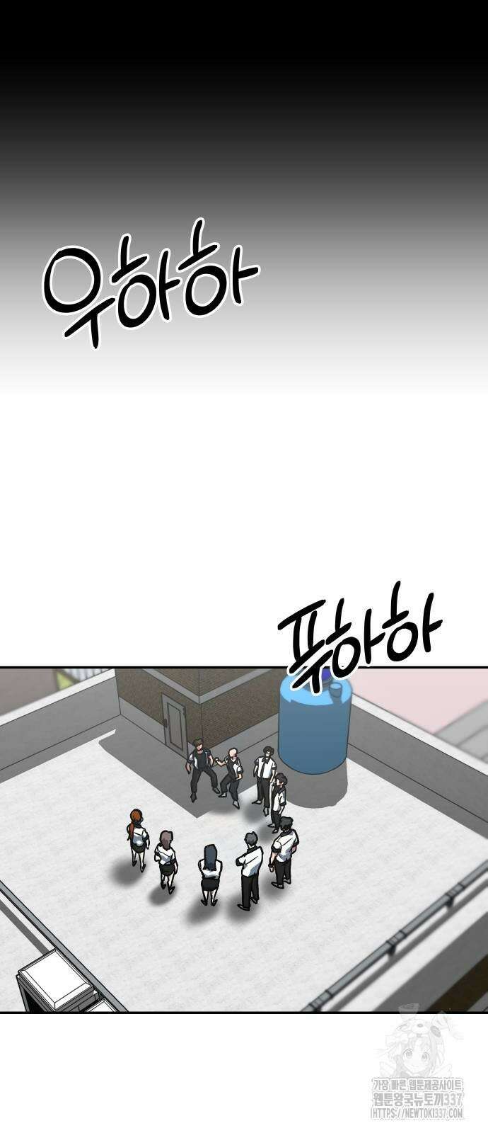 육식고 61화 10
