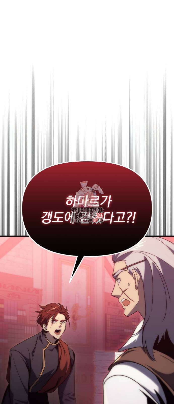 멸망한 가문의 회귀자 30화 1