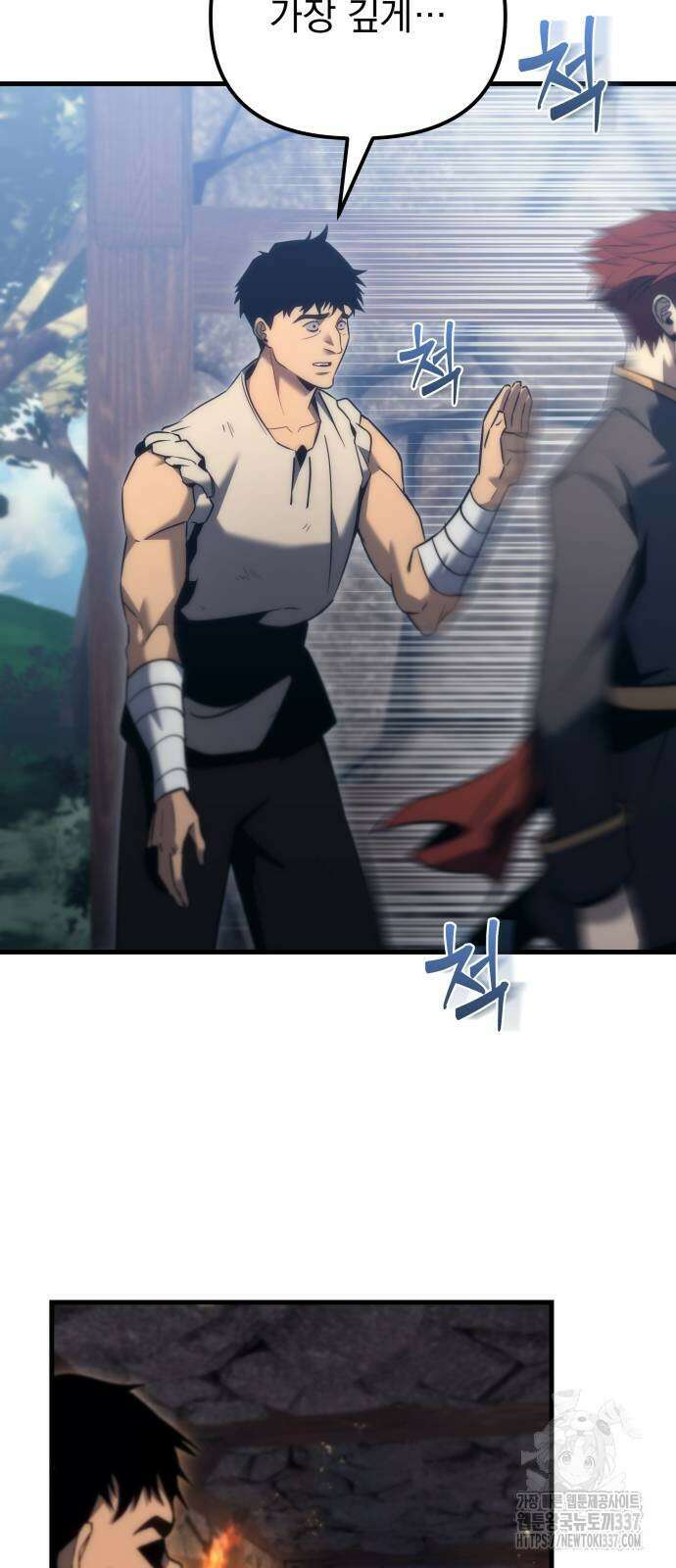 멸망한 가문의 회귀자 30화 9