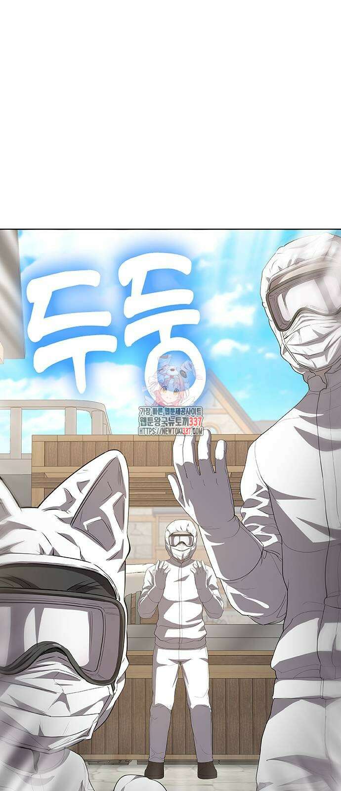 이세계 강셰프 32화 1