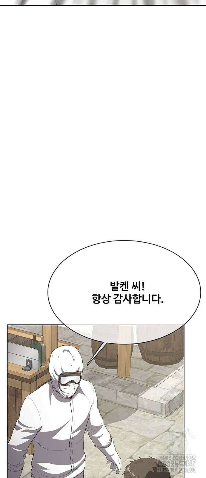 이세계 강셰프 32화 38