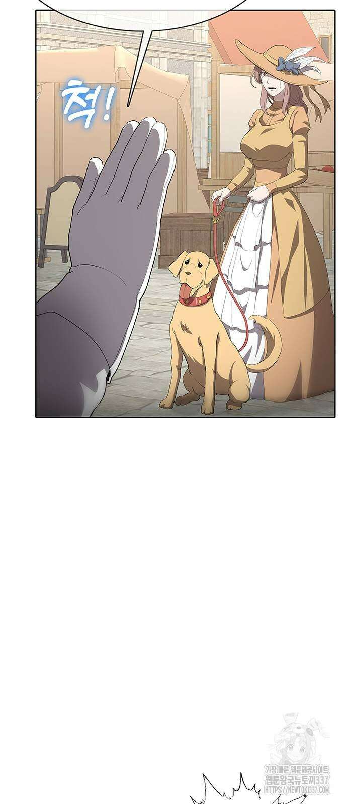 이세계 강셰프 32화 70