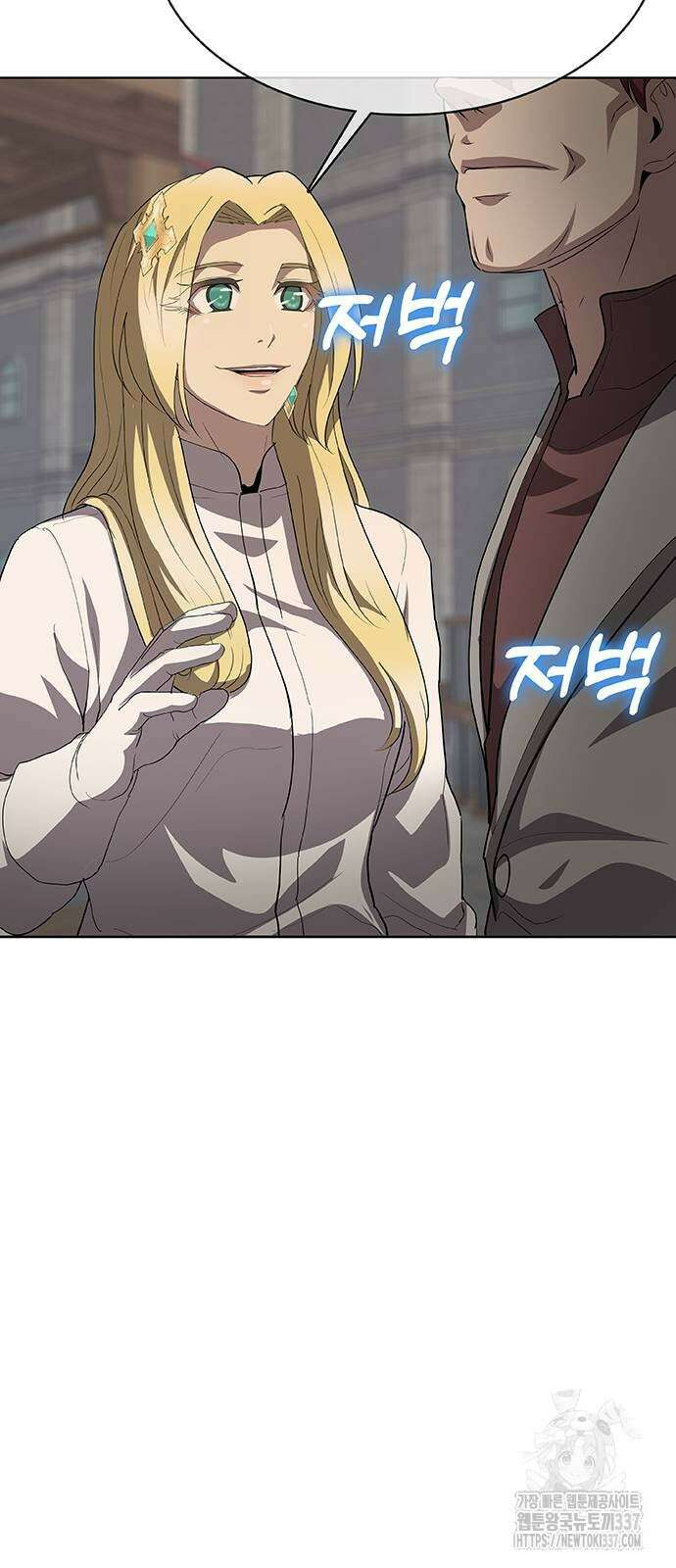 이세계 강셰프 32화 95