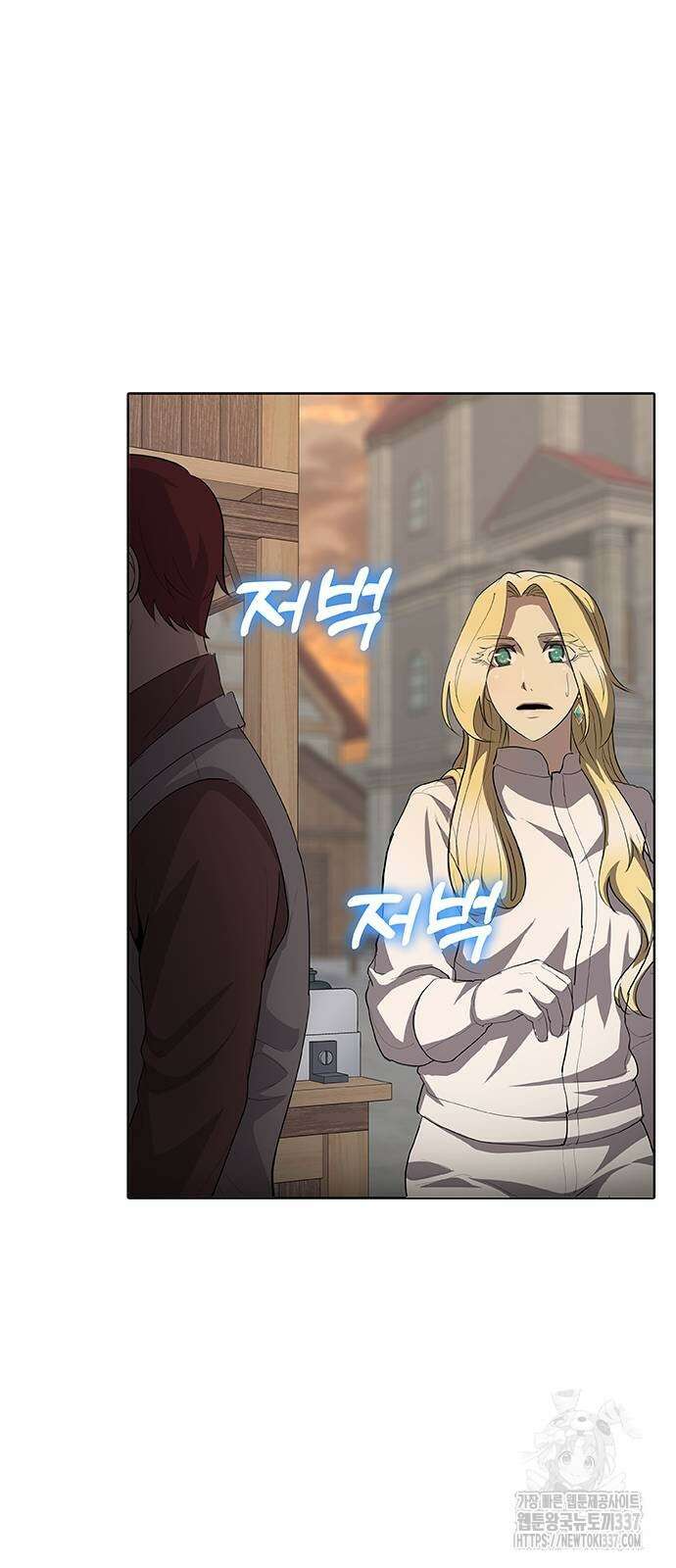이세계 강셰프 32화 96