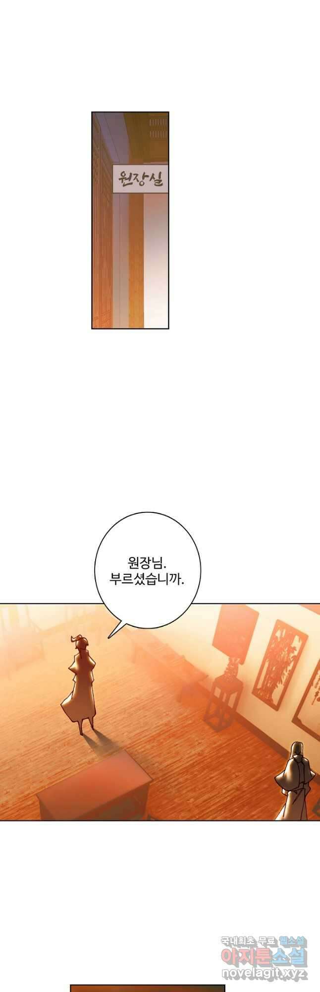 마블 전기: 파괴의 신의 탄생 100화 2