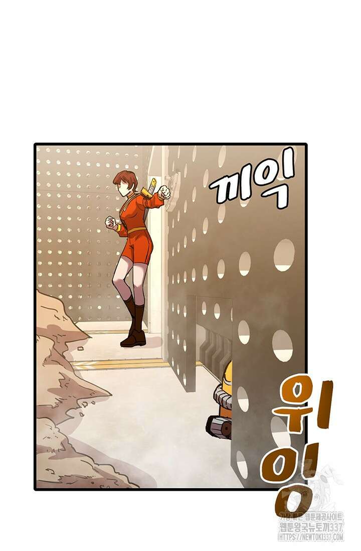 만년 후 미래에서 레벨업 78화 5