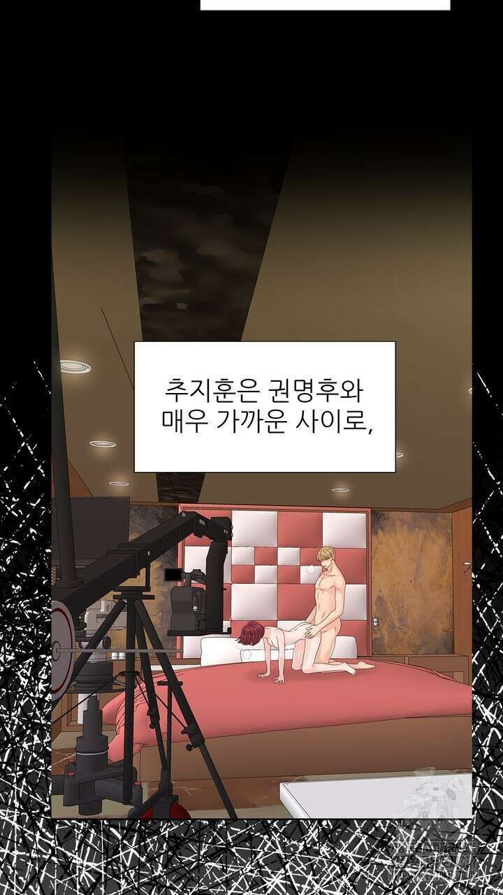 어느 알파랑 할래요? 120화(완결) 5
