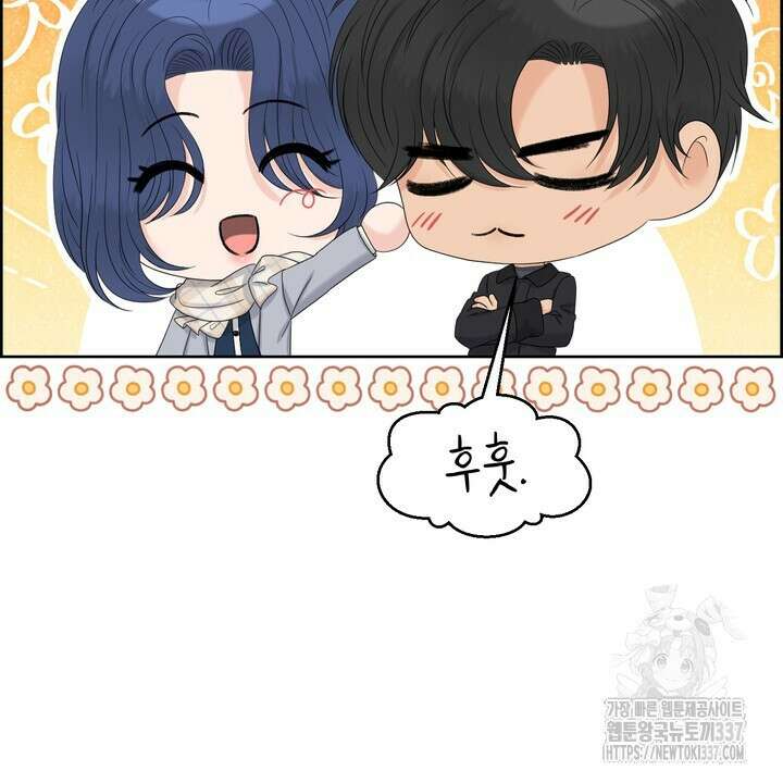 어느 알파랑 할래요? 120화(완결) 16