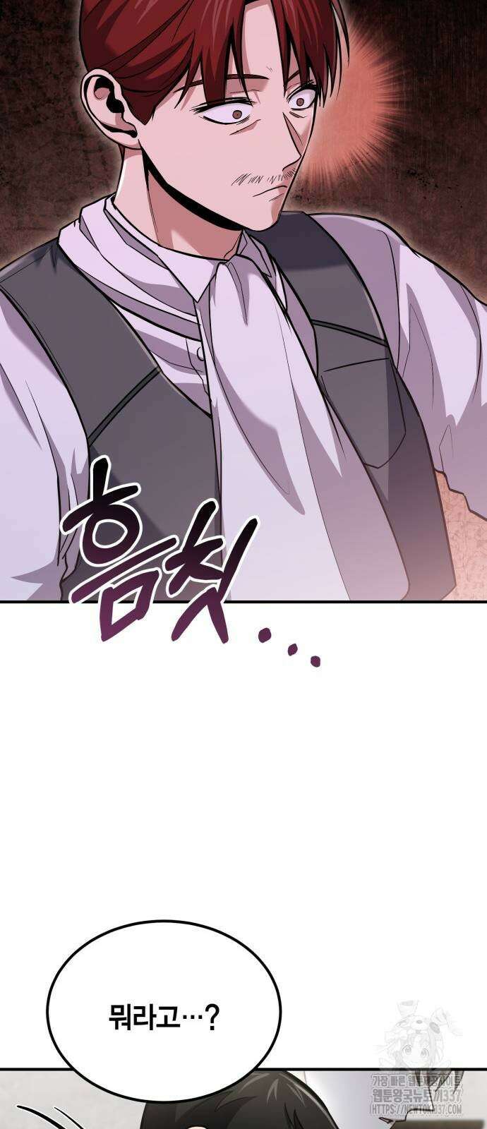야매 힐러로 사는 법 60화 15