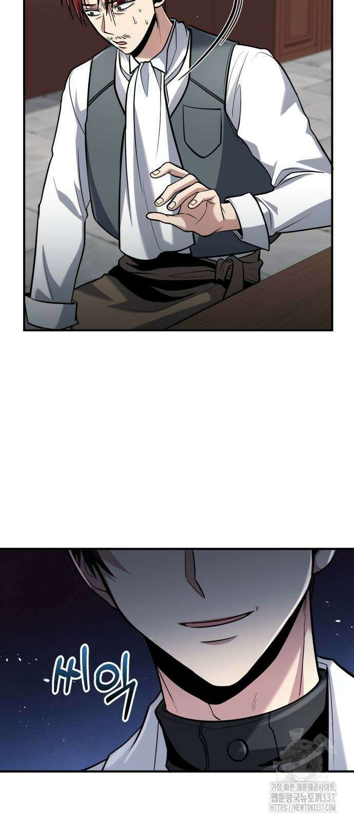 야매 힐러로 사는 법 60화 17