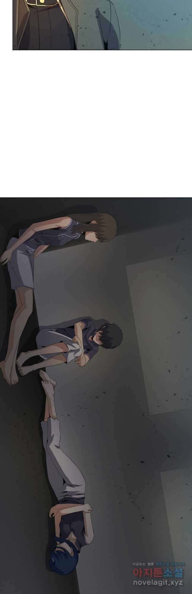 육식주의 헌터 - 76화 21