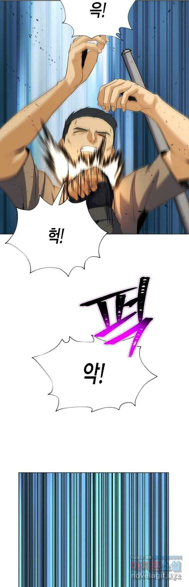 육식주의 헌터 - 76화 26