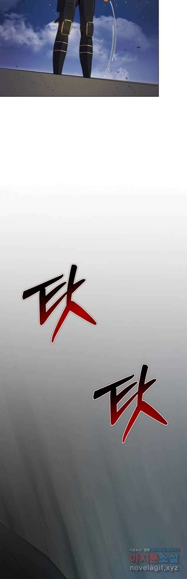 육식주의 헌터 - 76화 55