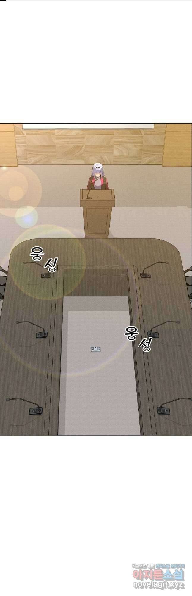 나 홀로 주문 사용자 187화 1