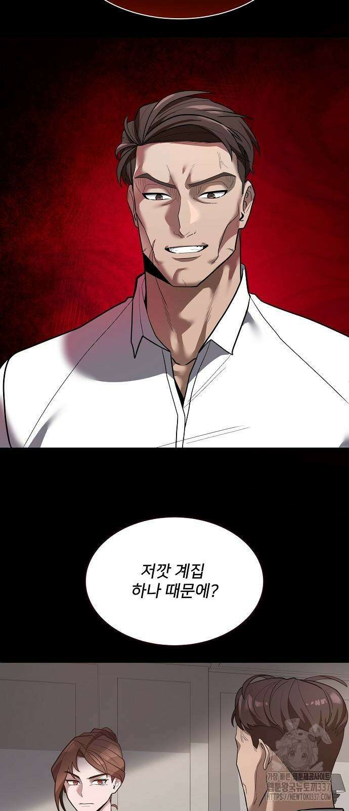 검사가 법을 모름 31화 2