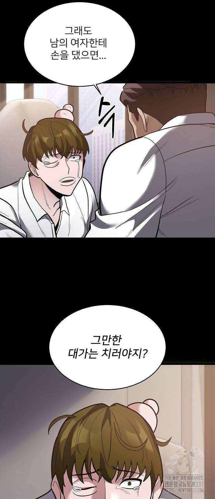 검사가 법을 모름 31화 5