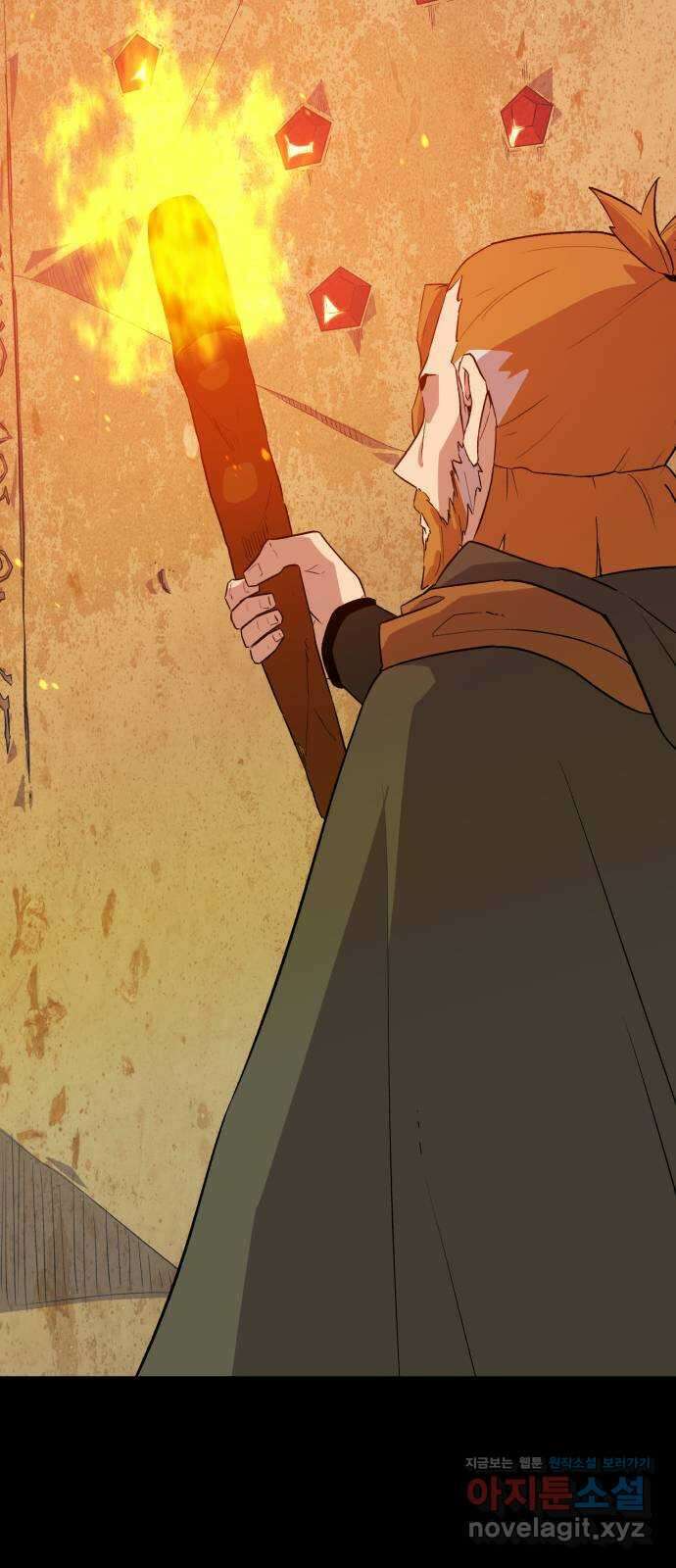 블러드 리벤저 119화 8