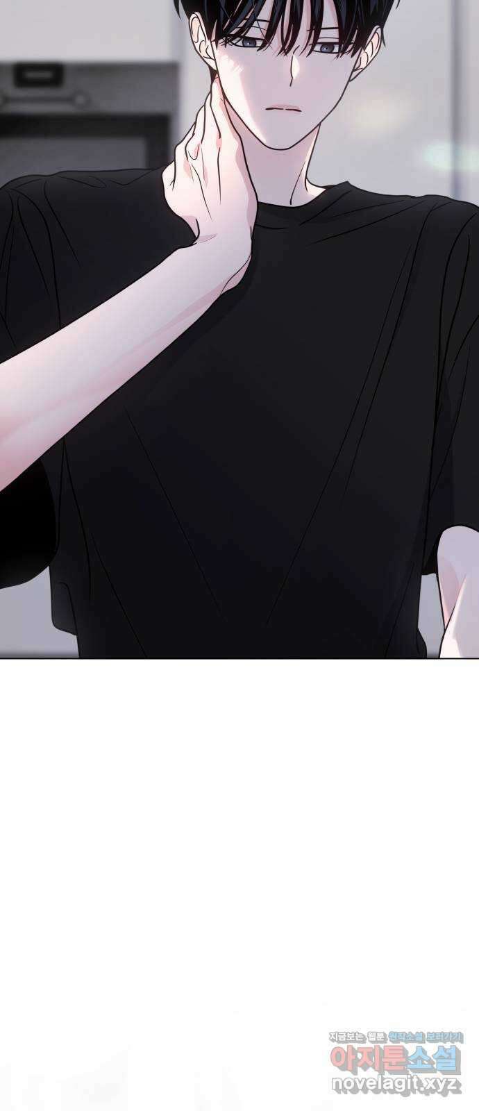키스는 자기 전에 27화 3