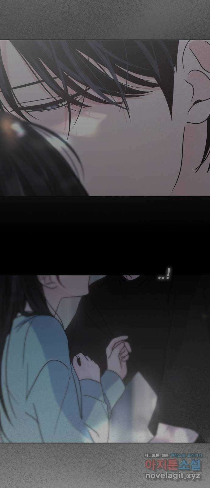키스는 자기 전에 27화 5