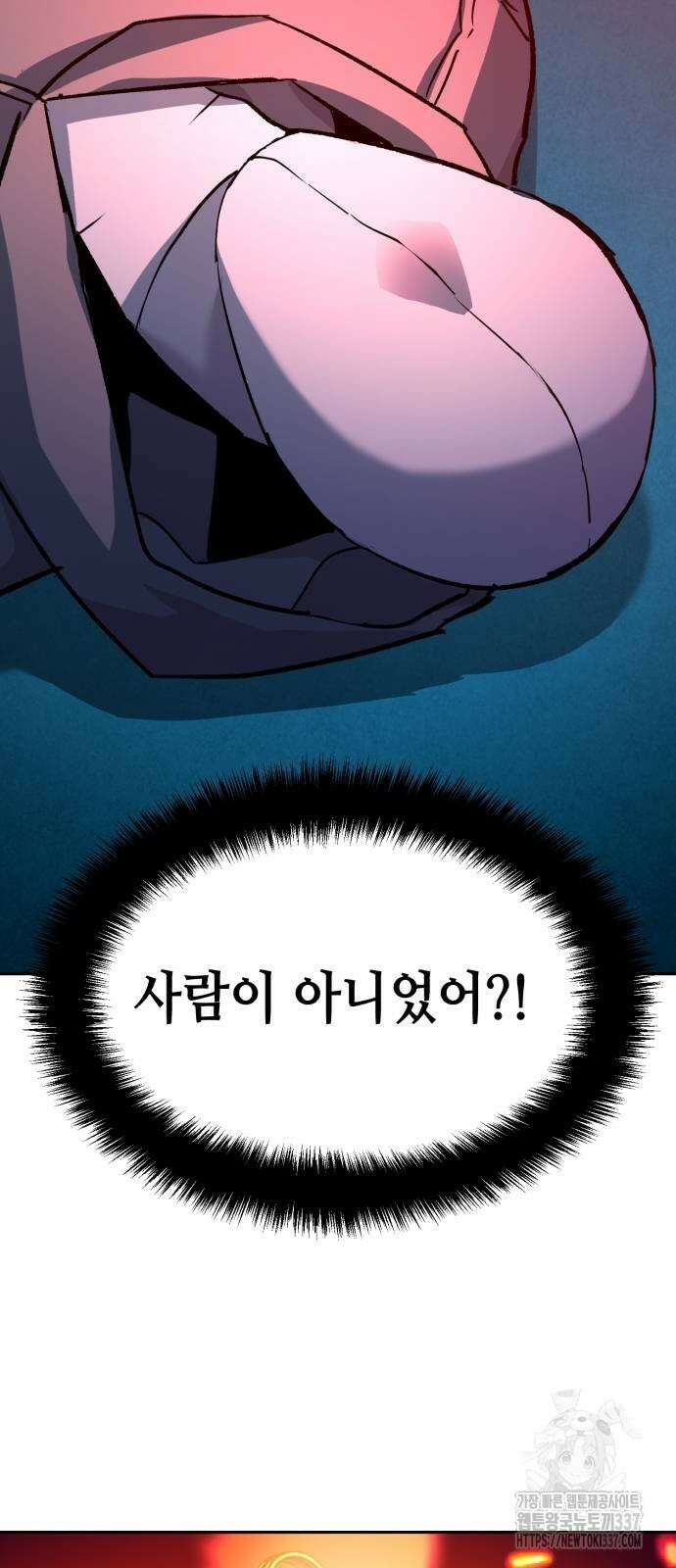 입학용병 189화 11