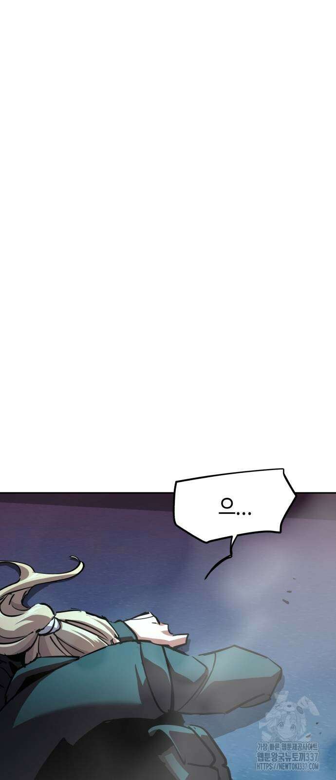 입학용병 189화 31