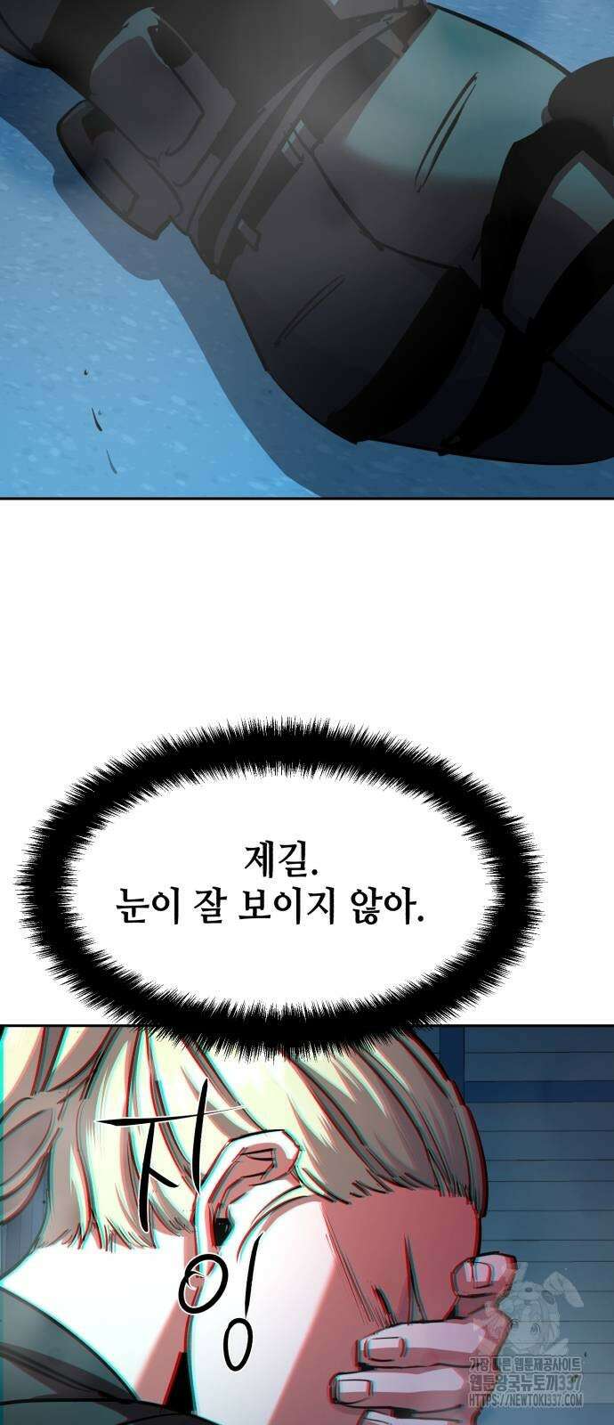 입학용병 189화 32