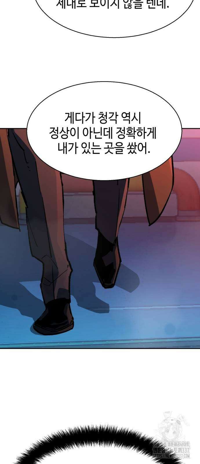 입학용병 189화 36