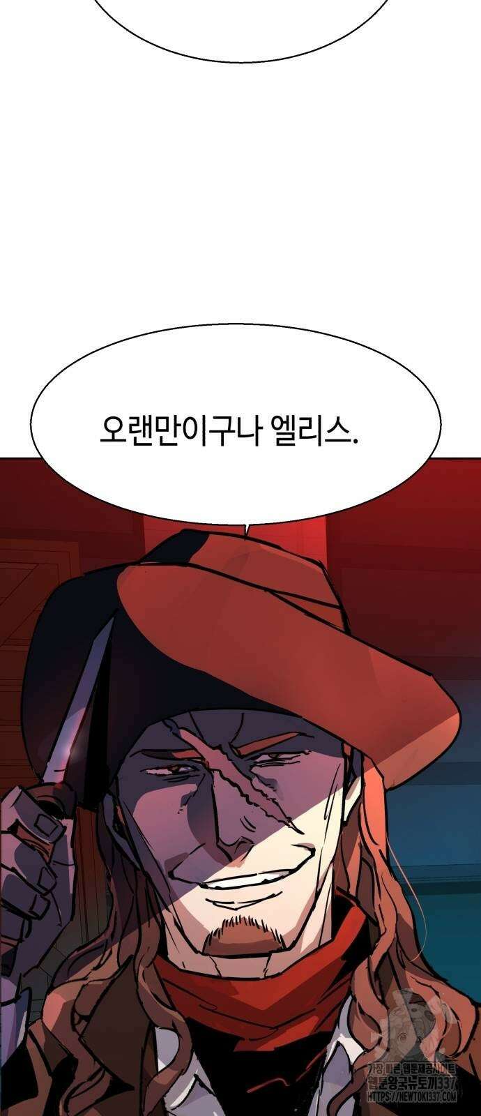 입학용병 189화 64
