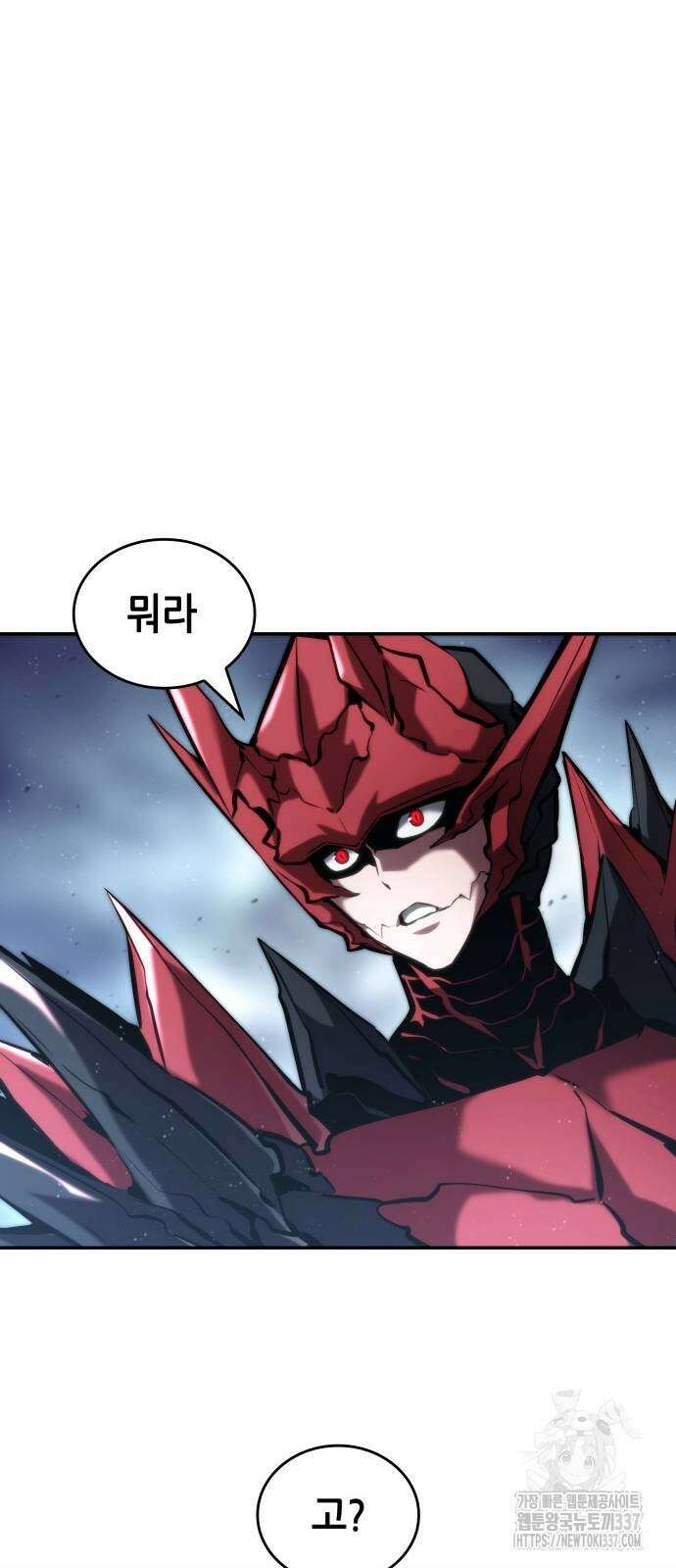 나 혼자 특성빨로 무한 성장 85화 18