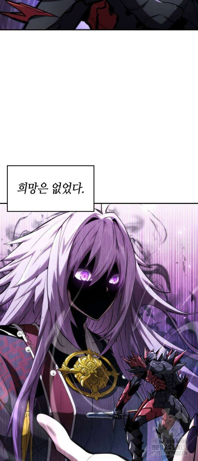 나 혼자 특성빨로 무한 성장 85화 46