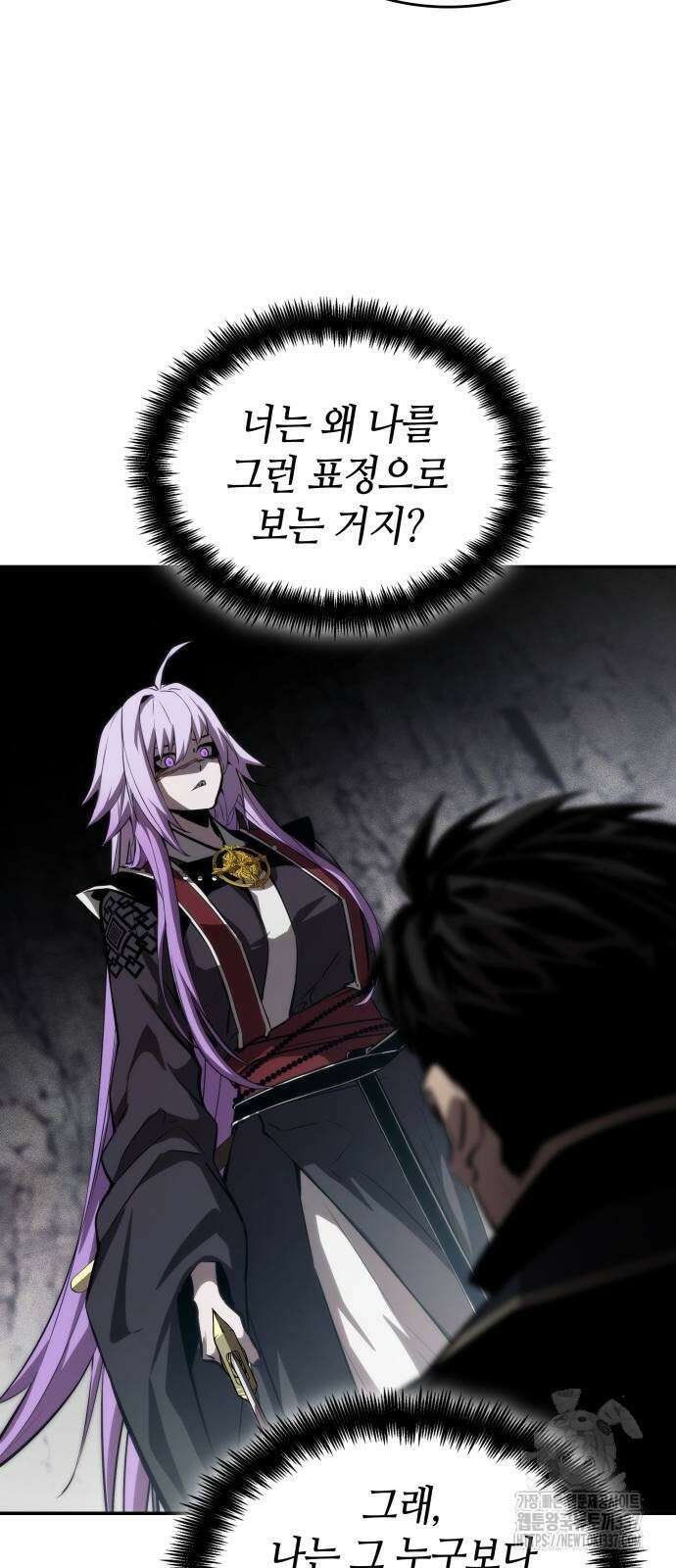 나 혼자 특성빨로 무한 성장 85화 73