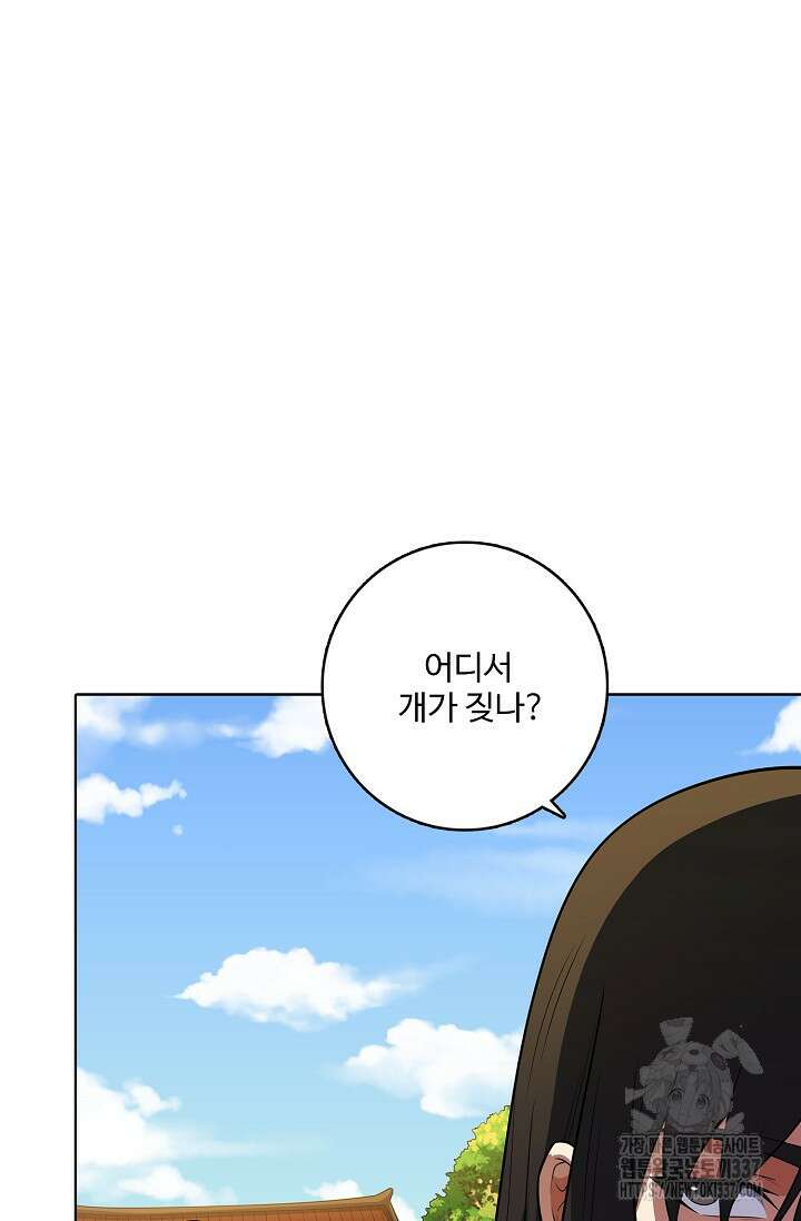 절세무신 418화 64
