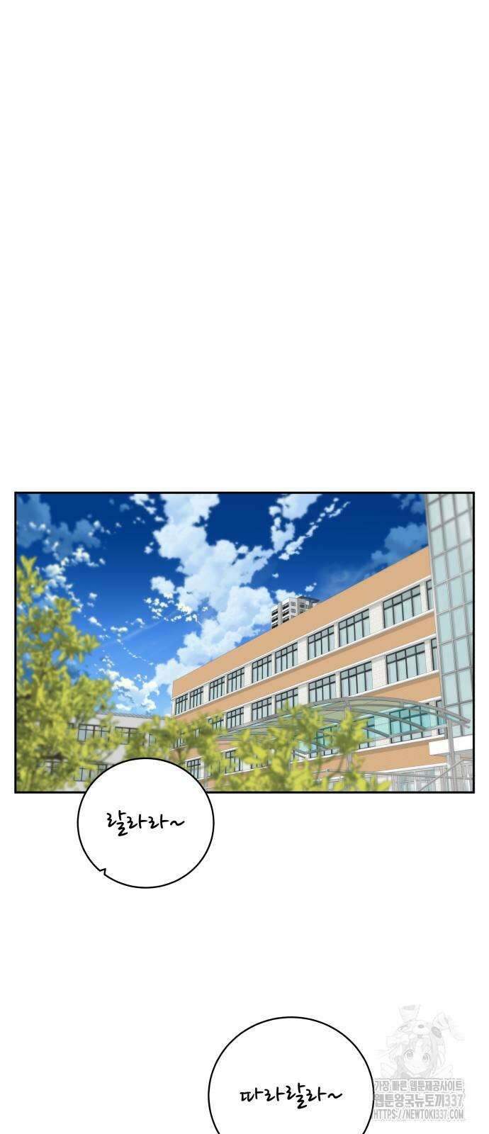 탑코너 220화 13