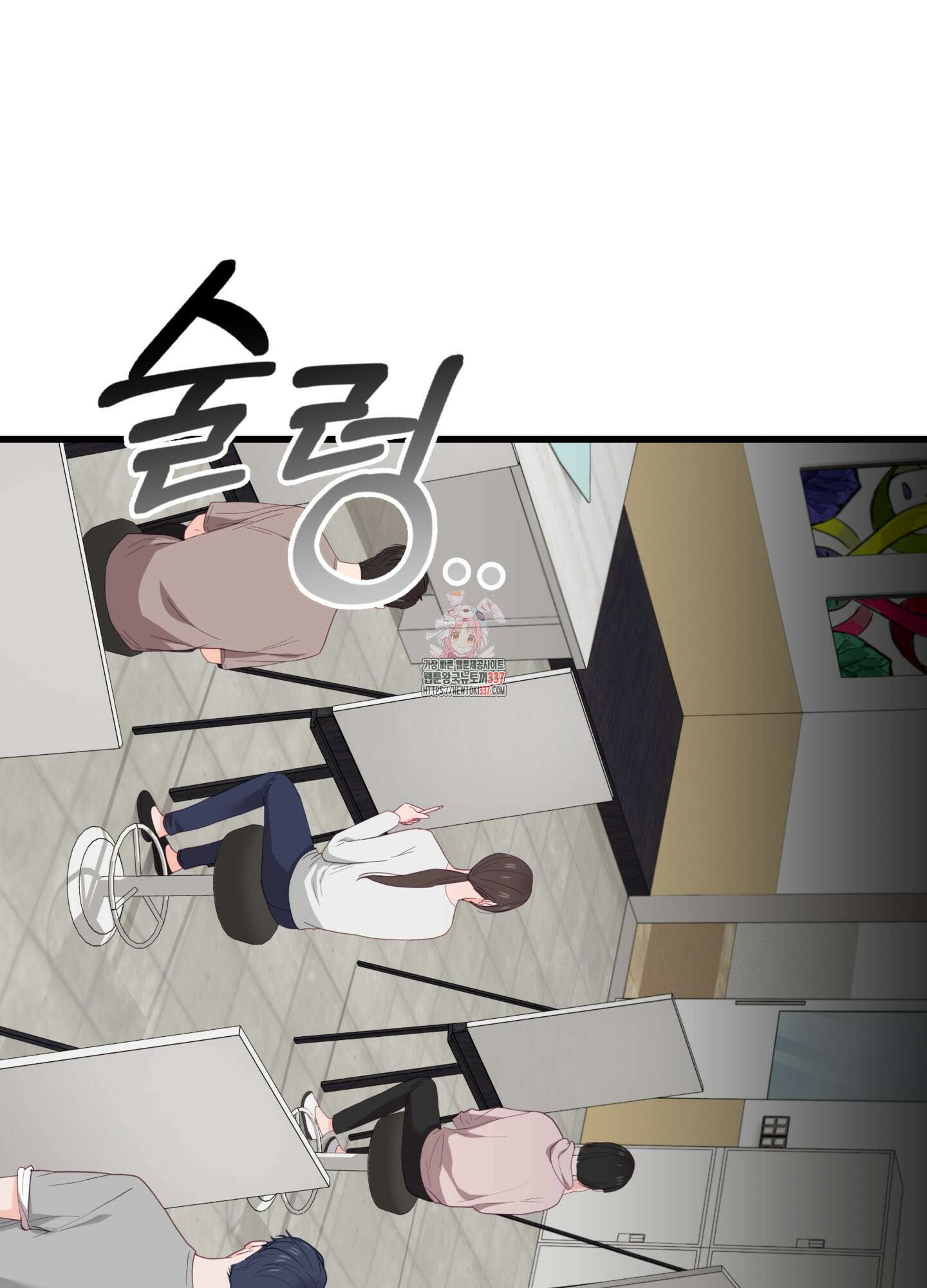 뼈테로가 게이를 짝사랑할 때 28화 1