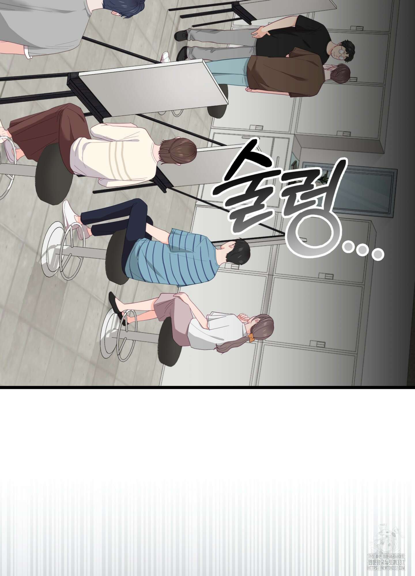 뼈테로가 게이를 짝사랑할 때 28화 2