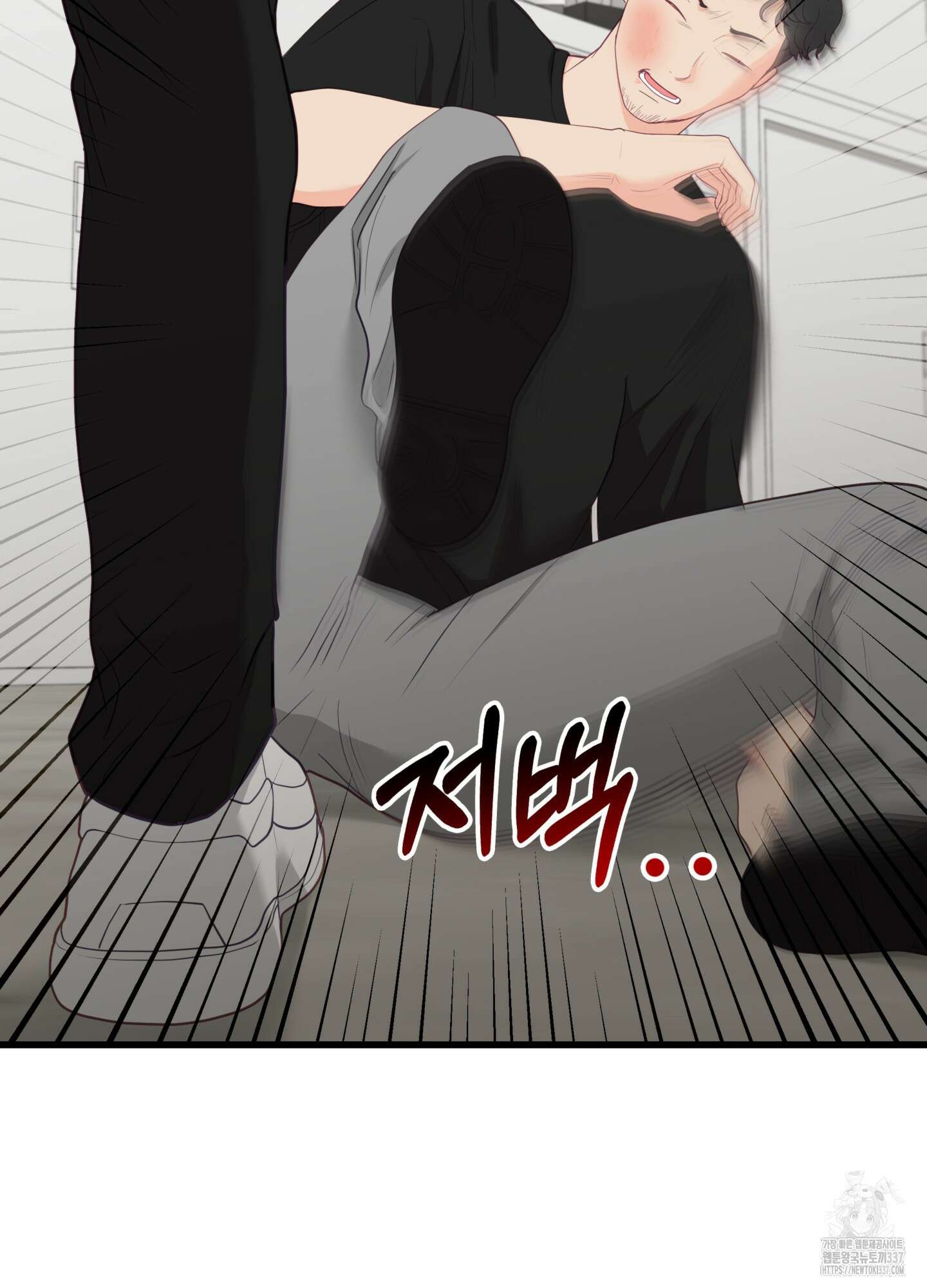 뼈테로가 게이를 짝사랑할 때 28화 23