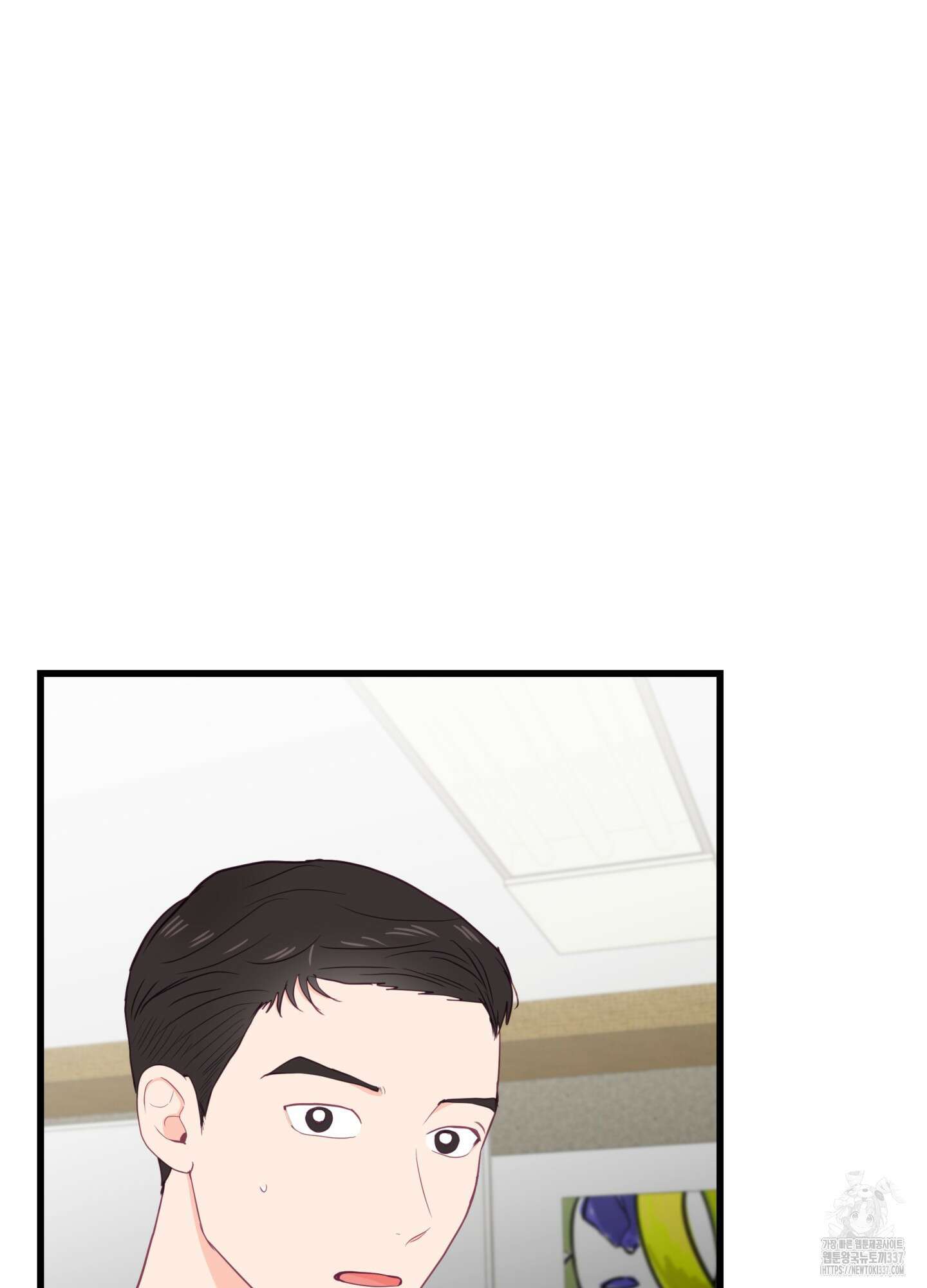 뼈테로가 게이를 짝사랑할 때 28화 24