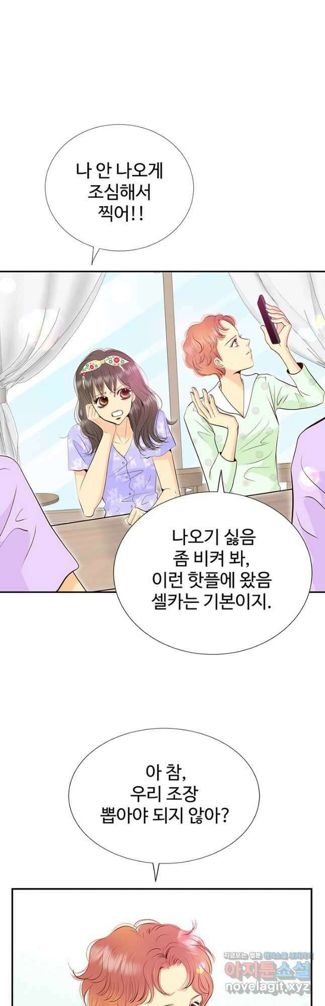 궁 [컬러판] 167화 4