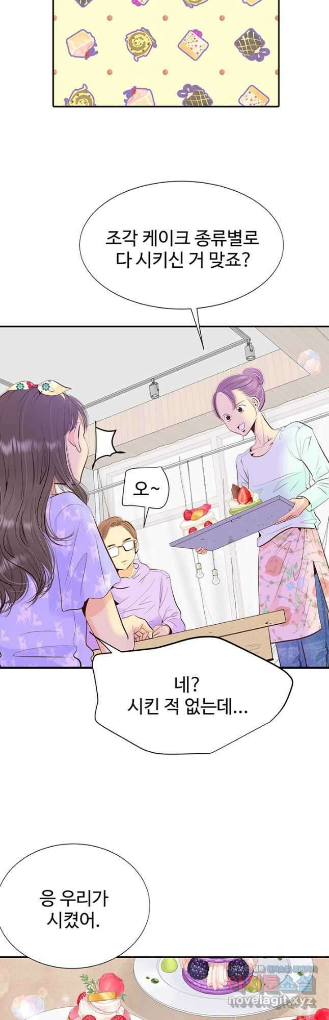 궁 [컬러판] 167화 7