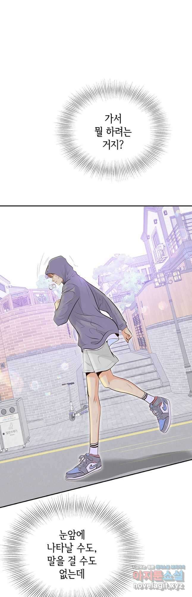 궁 [컬러판] 167화 12
