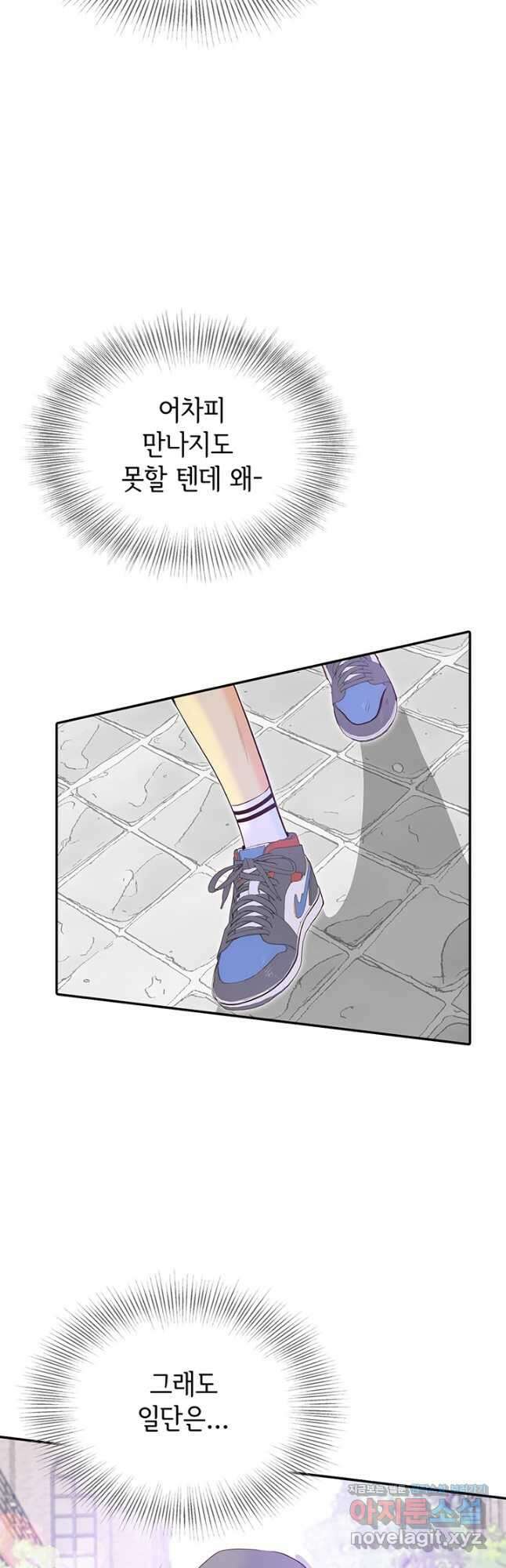 궁 [컬러판] 167화 13