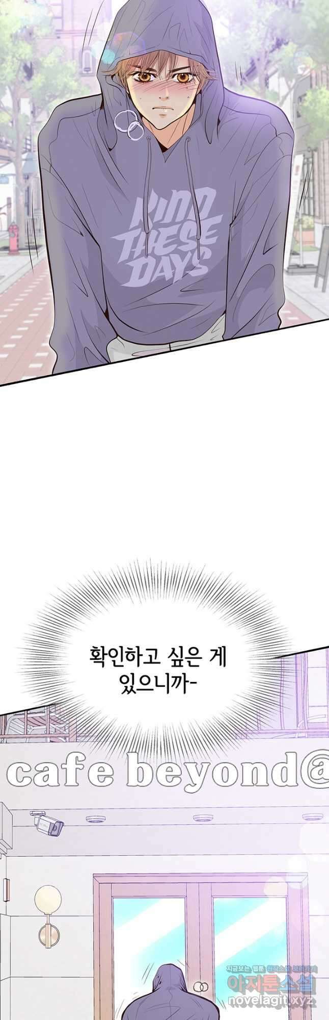 궁 [컬러판] 167화 14