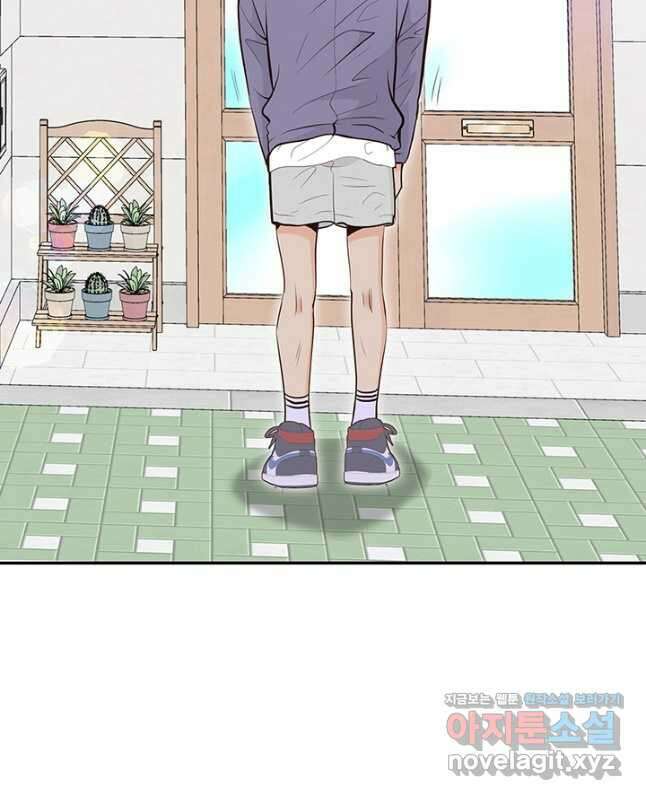 궁 [컬러판] 167화 15