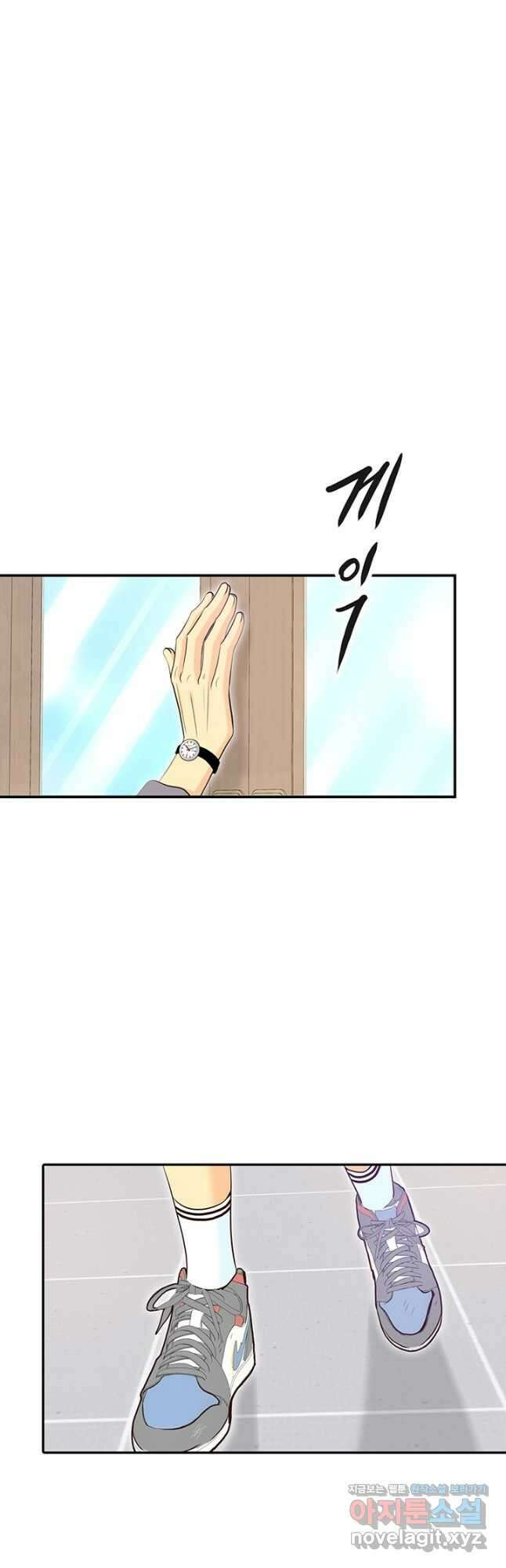 궁 [컬러판] 167화 16
