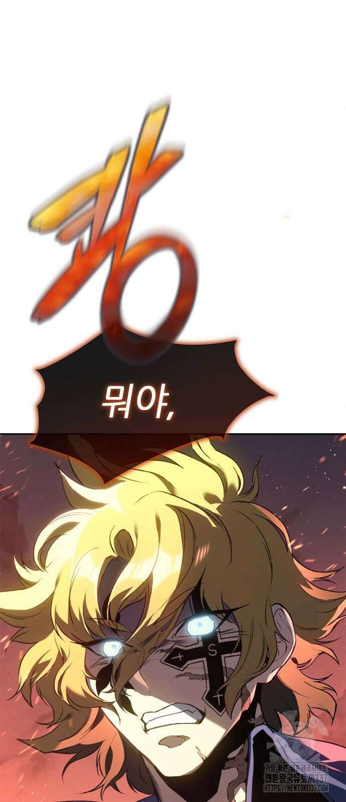 마왕을 그만둔 이유 23화 2