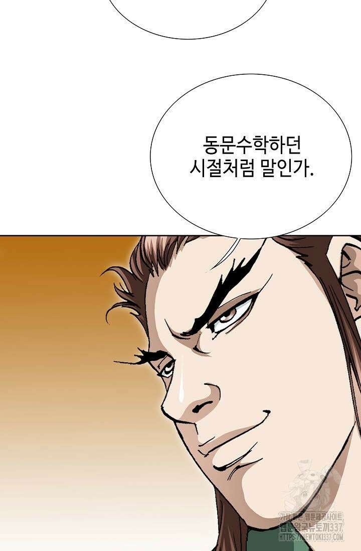 무쌍 96화 11