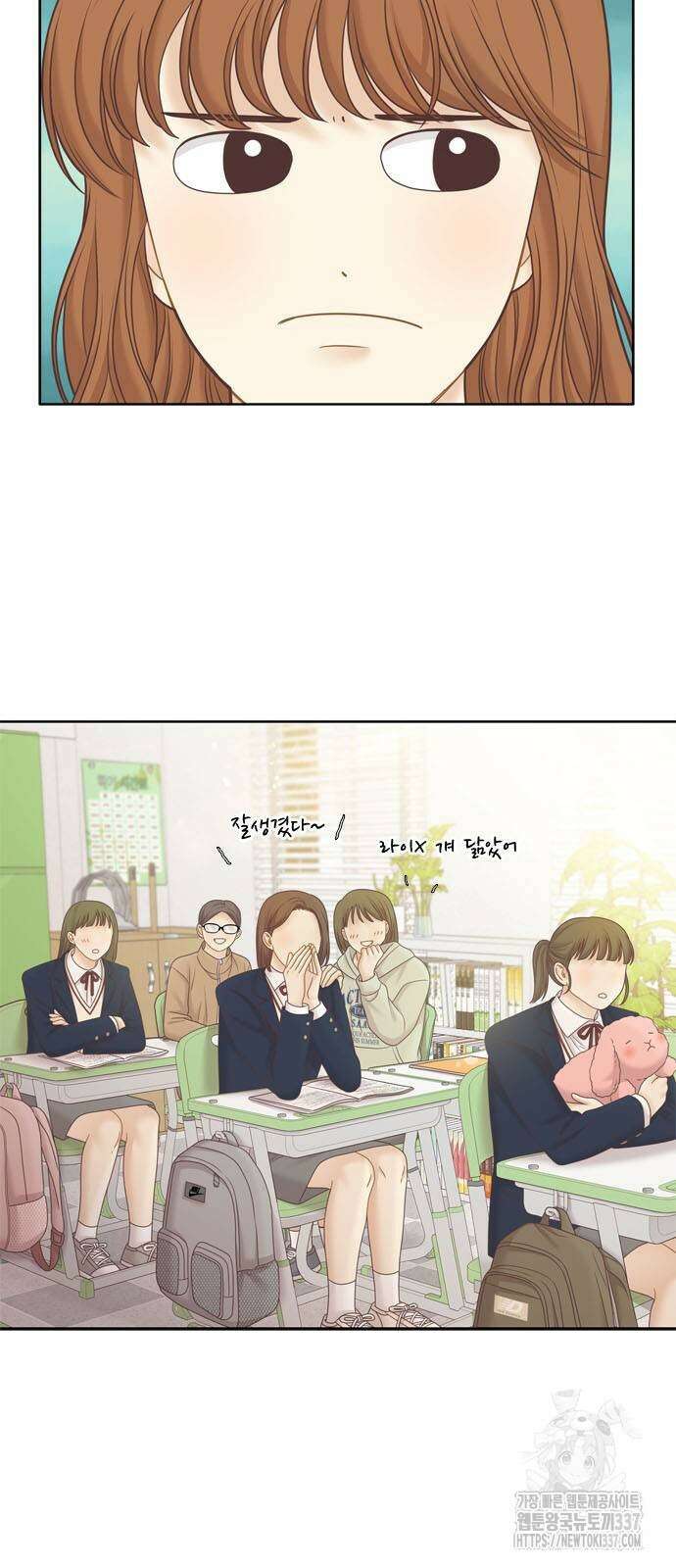 소녀의 세계 2부 200화 2