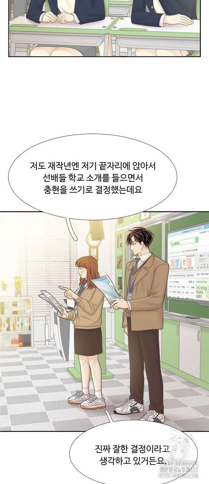 소녀의 세계 2부 200화 10
