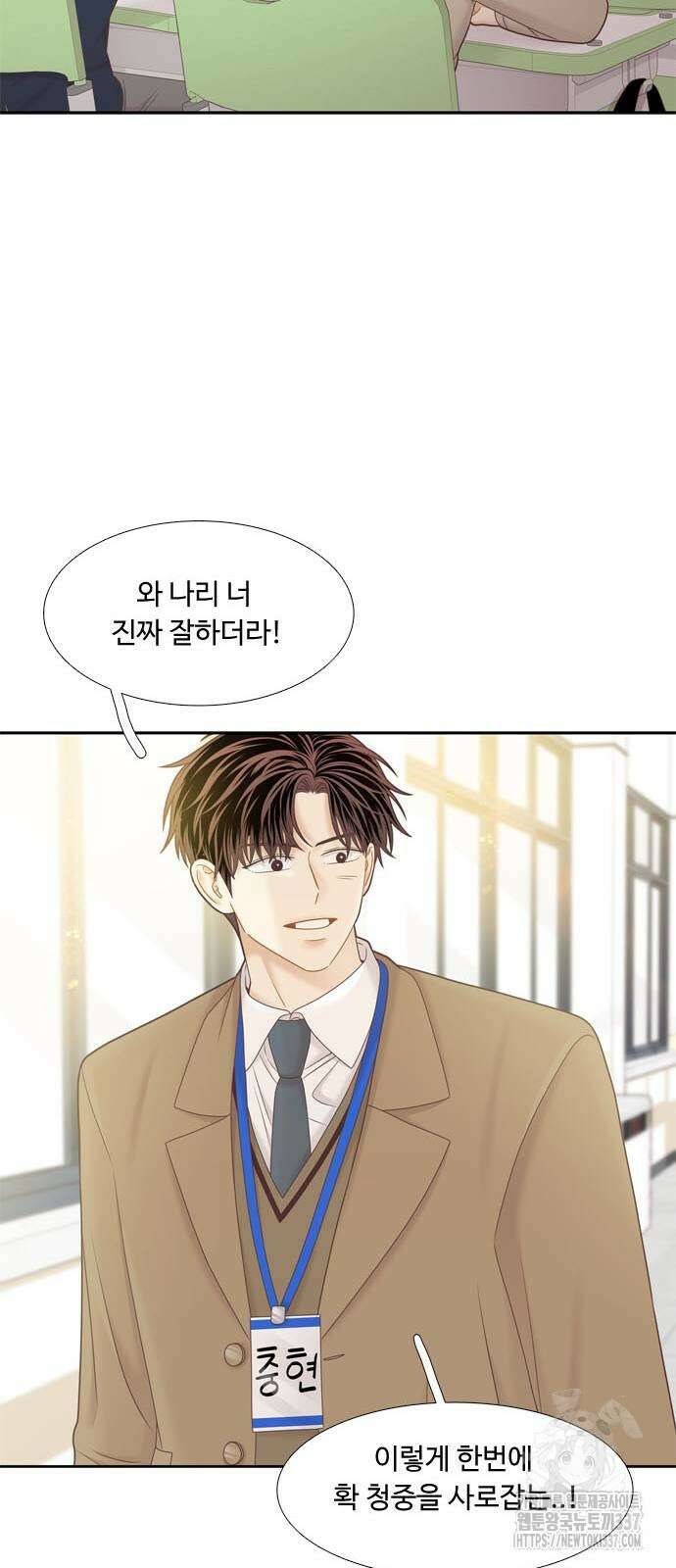 소녀의 세계 2부 200화 12