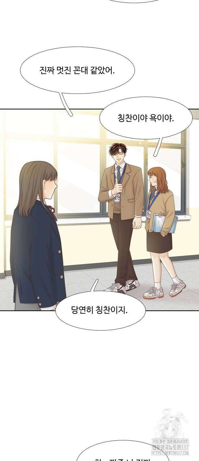 소녀의 세계 2부 200화 13